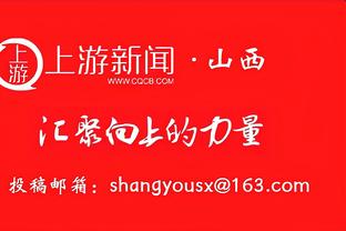 每体：巴萨防守数据几乎是降级队水平，进攻则缺少饥饿感、侵略性