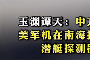 Nhược Tháp đầu cầu công môn đánh trúng xà ngang! Nunez bắn bổ sung lệch khỏi cầu môn!